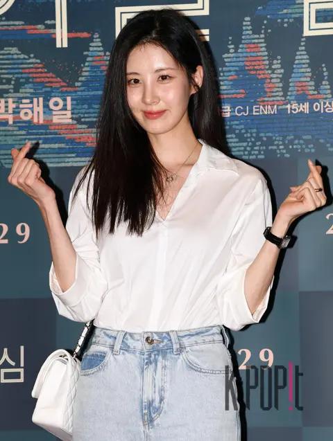 Seohyun — Decision to Leave VIP Premiere