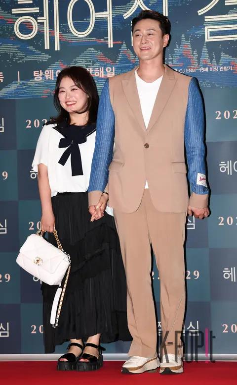 Shim Jin-hwa, Kim Won-hyo — Decision to Leave VIP Premiere