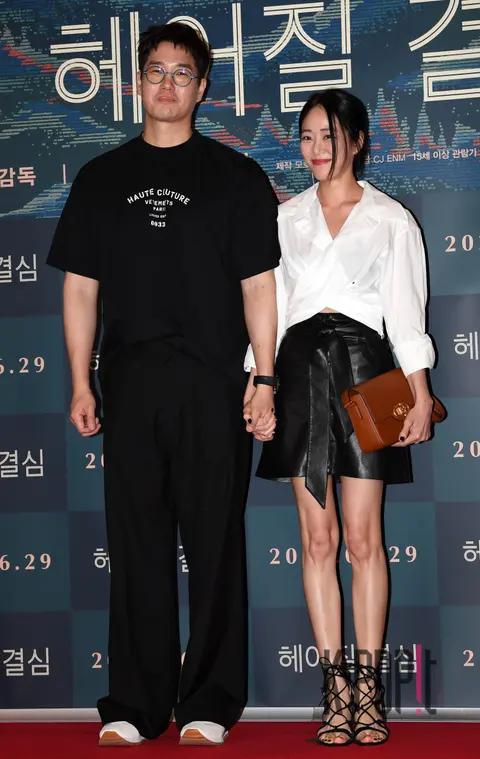 Yu Ji-tae, Kim Hyo-jin — Decision to Leave VIP Premiere