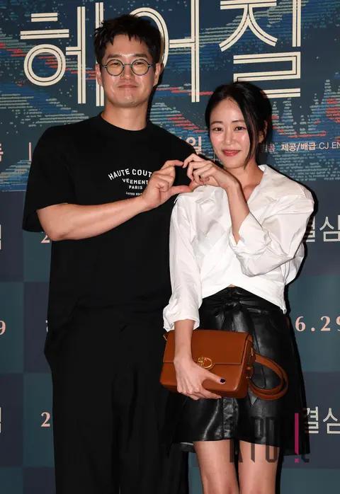 Yu Ji-tae, Kim Hyo-jin — Decision to Leave VIP Premiere