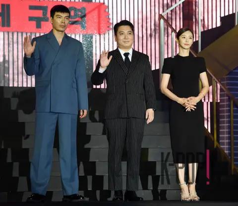 Kim Sung-o, Park Myung-hoon, Lee Joo-bin — Paper House Production Briefing