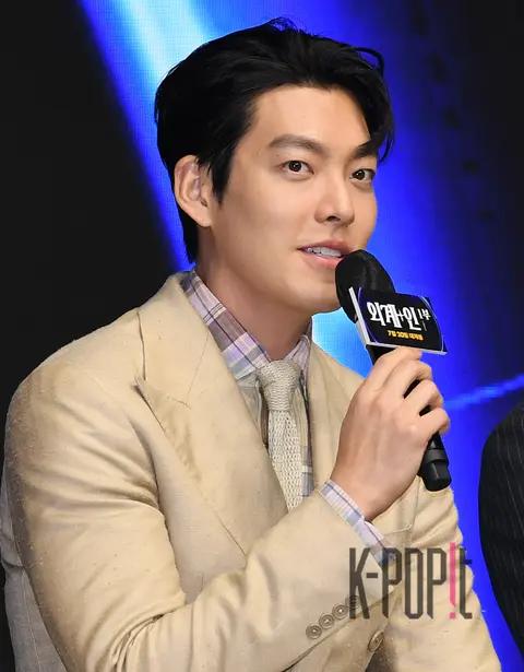 Kim Woo-bin — Alienoid Production Briefing