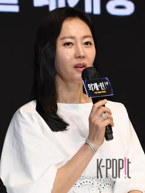 Yeom Jung-ah — Alienoid Production Briefing