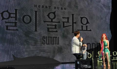 SUNMI — Showcase