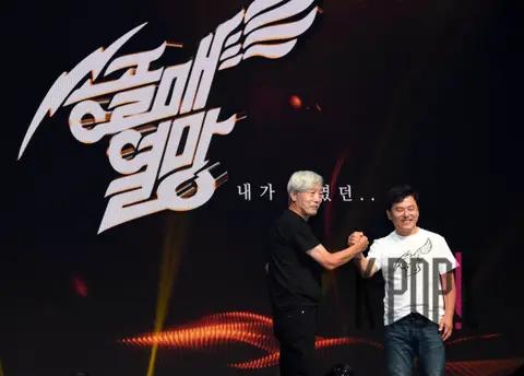 Bae Chul-soo, Koo Chang-mo — Sparrowhawk Passion Press Conference