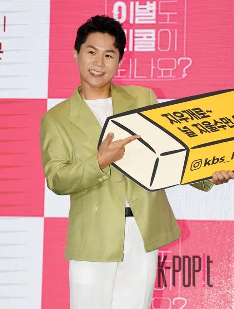 Yang Se-hyung — Recall of Goodbye Production Briefing