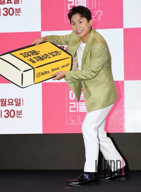 Yang Se-hyung — Recall of Goodbye Production Briefing