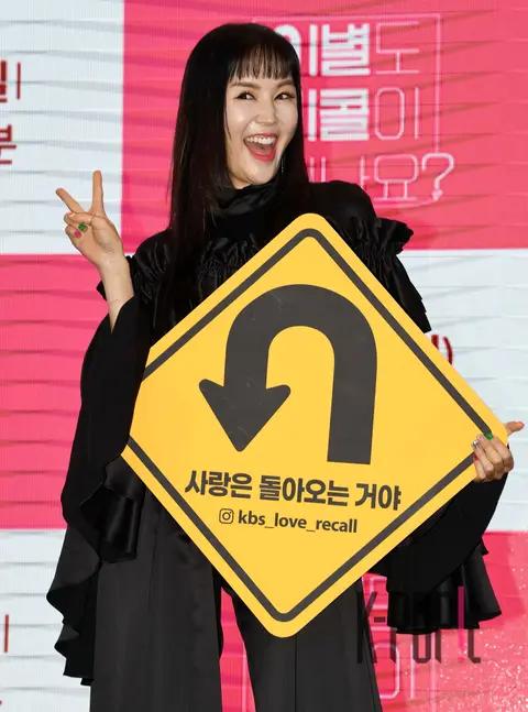 Jang Young-ran — Recall of Goodbye Production Briefing