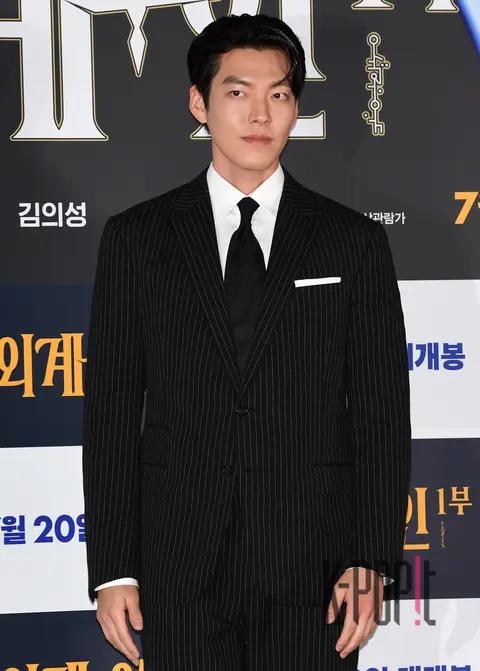 Kim Woo-bin — Alienoid Press Screening