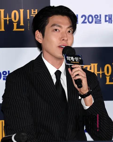 Kim Woo-bin — Alienoid Press Screening