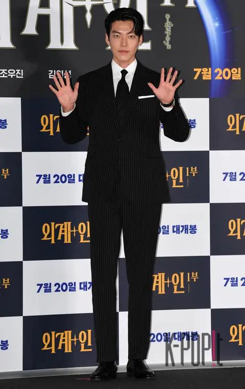 Kim Woo-bin — Alienoid Press Screening