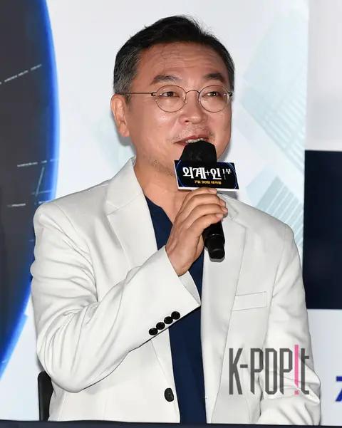 Kim Ui-sung — Alienoid Press Screening