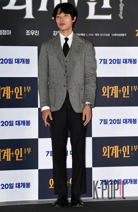 Ryu Jun-yeol — Alienoid Press Screening