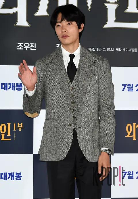 Ryu Jun-yeol — Alienoid Press Screening