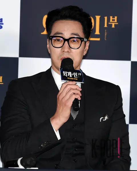 So Ji-seob — Alienoid Press Screening