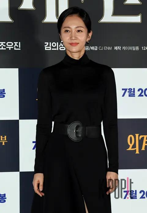 Yeom Jung-ah — Alienoid Press Screening