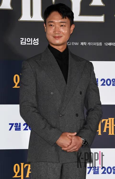 Cho Woo-jin — Alienoid Press Screening