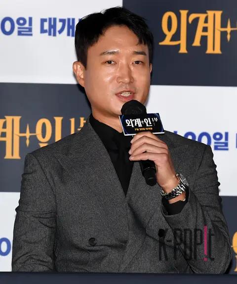 Cho Woo-jin — Alienoid Press Screening