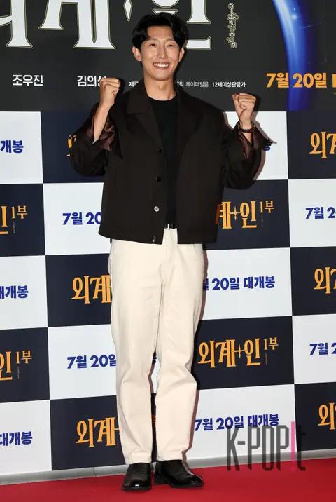 Kang Ki-young — Alienoid VIP Premiere