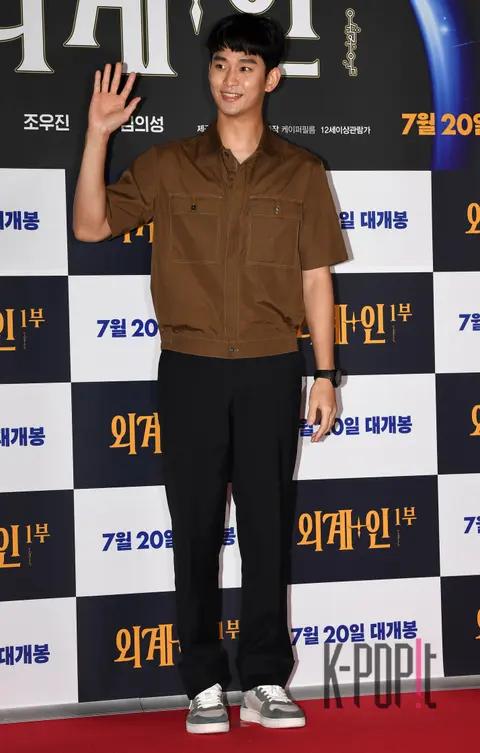 Kim Soo-hyun — Alienoid VIP Premiere