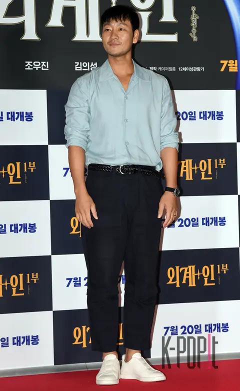 Park Hae-soo — Alienoid VIP Premiere