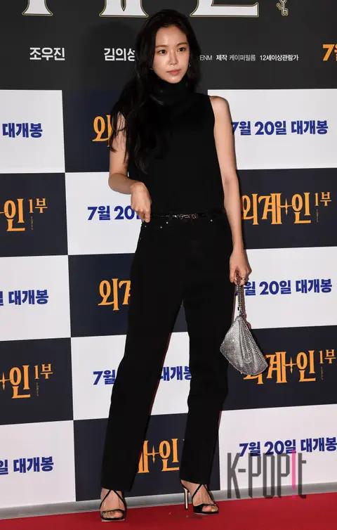 Son Na-eun — Alienoid VIP Premiere