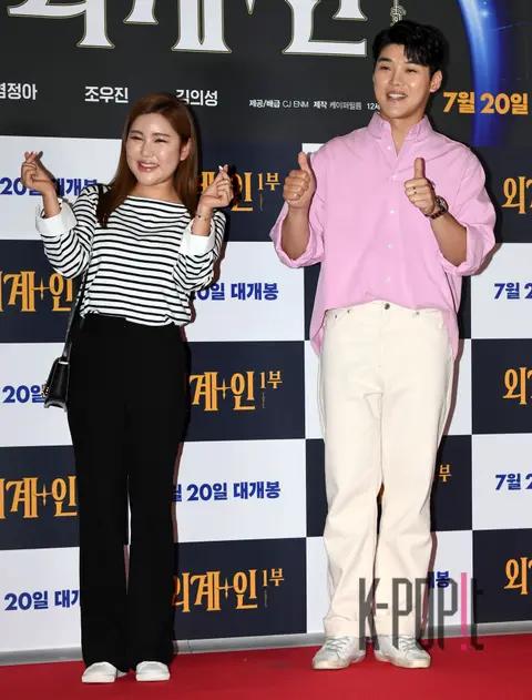 Song Ga-in, Kwon Hyuk-soo — Alienoid VIP Premiere