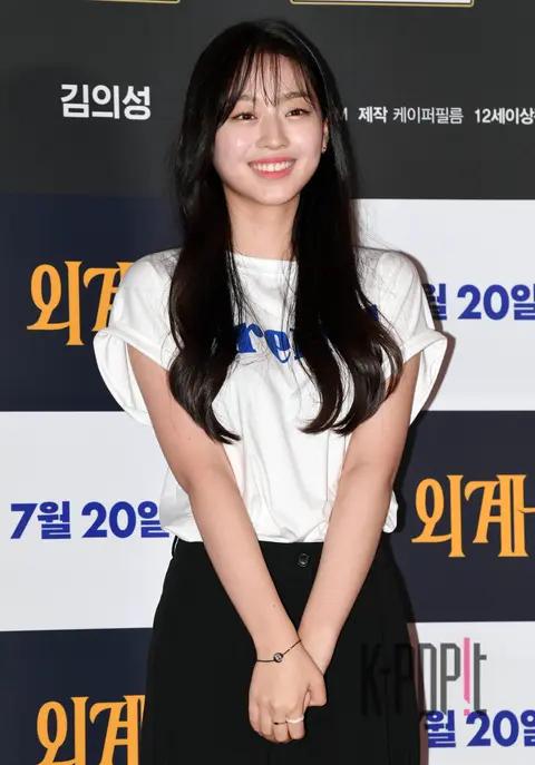 Lee Su-min — Alienoid VIP Premiere