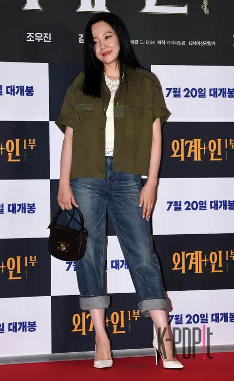Lim Soo-jung — Alienoid VIP Premiere
