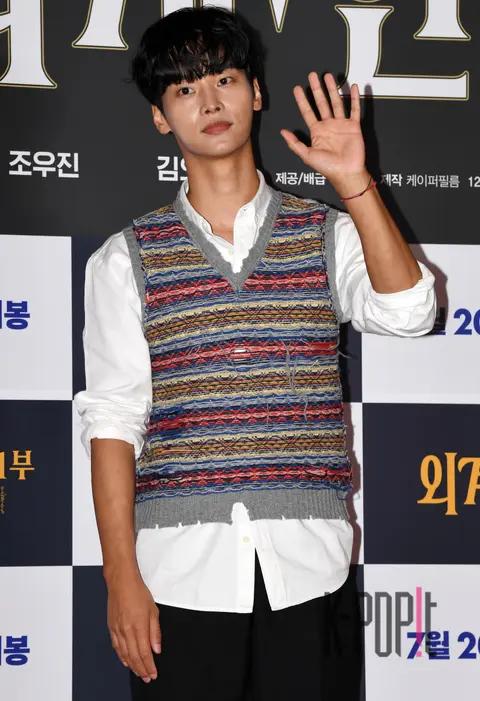 Cha Hak-yeon — Alienoid VIP Premiere