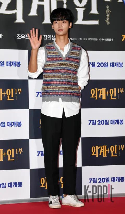 Cha Hak-yeon — Alienoid VIP Premiere