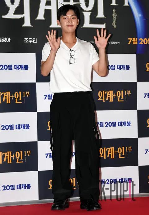 Choi Hyun-wook — Alienoid VIP Premiere