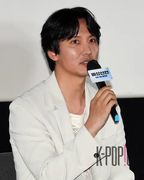 Kim Nam-gil — Emergency Declaration Press Screening