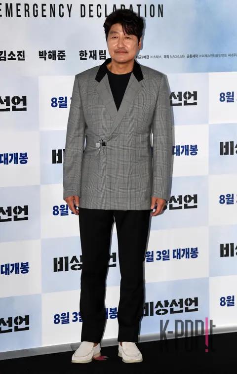 Song Kang-ho — Emergency Declaration Press Screening