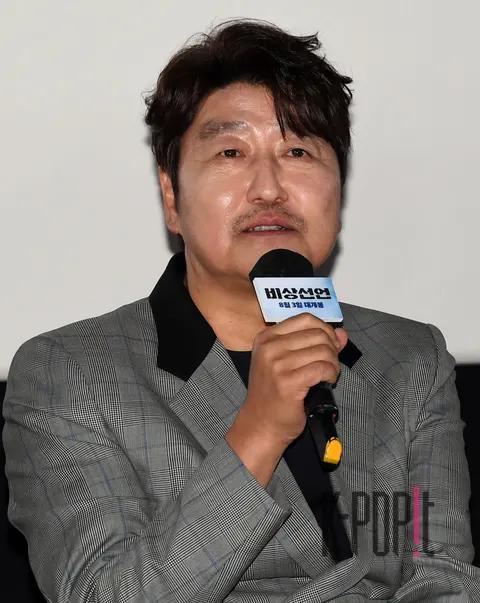 Song Kang-ho — Emergency Declaration Press Screening