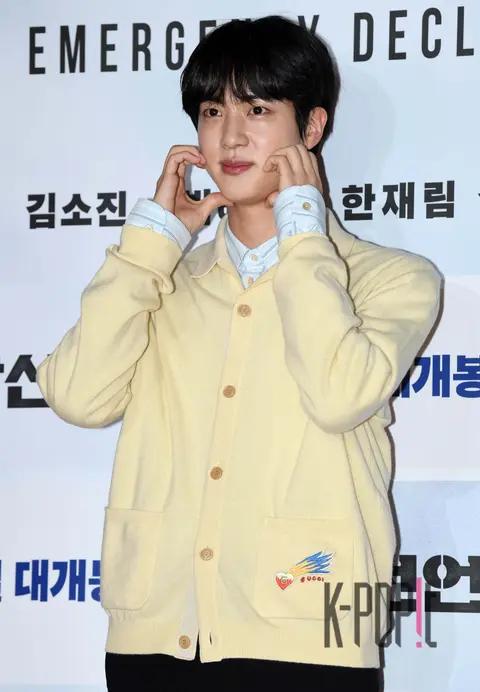 Jin (BTS) — Emergency Declaration VIP Premiere
