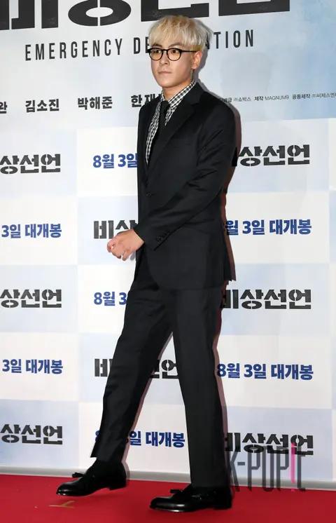 T.O.P — Emergency Declaration VIP Premiere