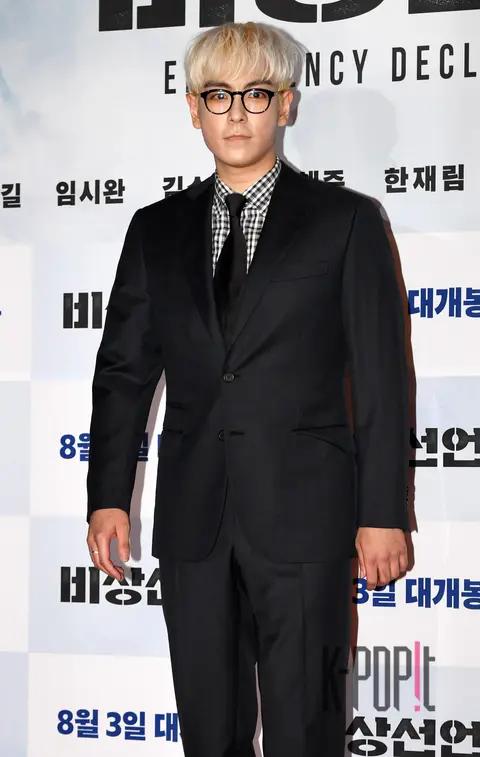T.O.P — Emergency Declaration VIP Premiere