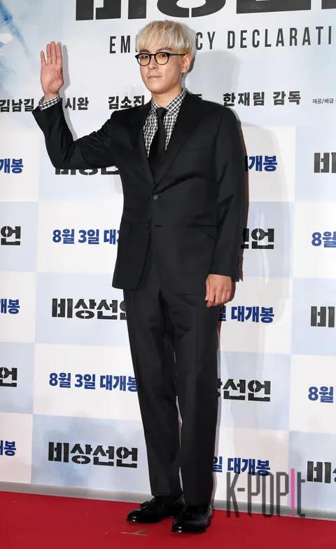 T.O.P — Emergency Declaration VIP Premiere