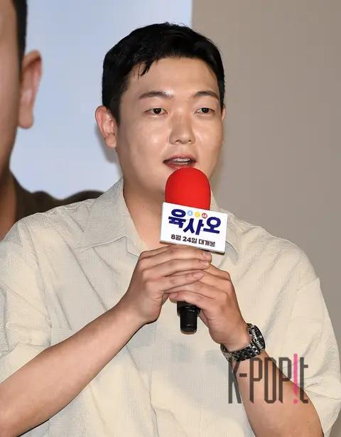 Kim Min-ho — 6:45 Production Briefing