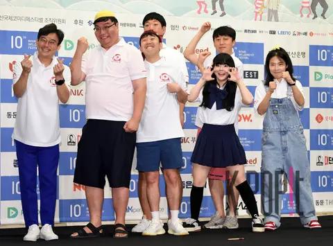 Lunch King — Busan Comedy Festival Press Conference — 2022-08-03
