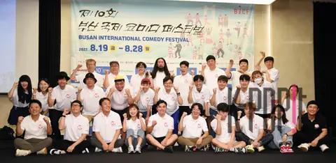 Group — Busan Comedy Festival Press Conference