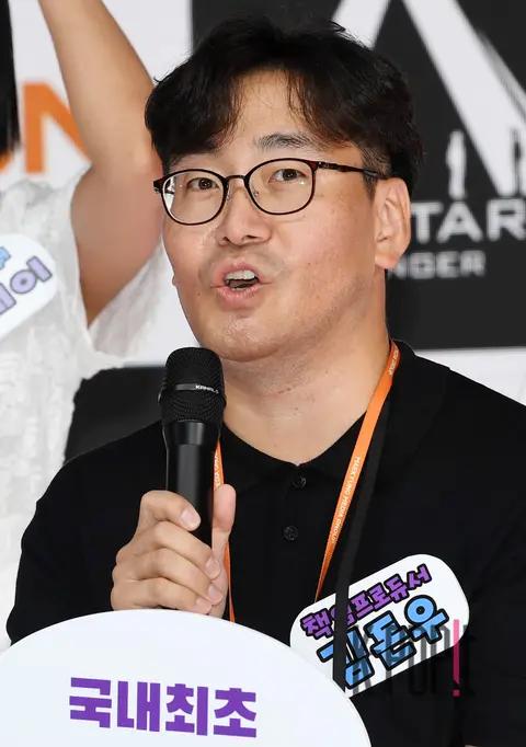 Producer Kim Don-u — Avatar Singer Production Briefing — 2022-08-25
