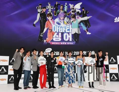 Group — Avatar Singer Production Briefing