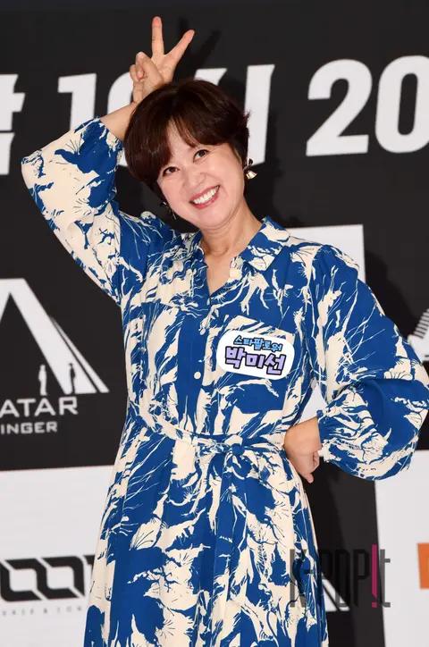 Park Mi-sun — Avatar Singer Production Briefing