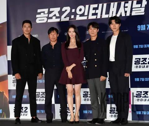 Daniel Henney, Yoo Hae-jin, YoonA (Girls' Generation), Jin Sun-gyu, Hyun Bin — Confidential Assignment 2 Press Screening