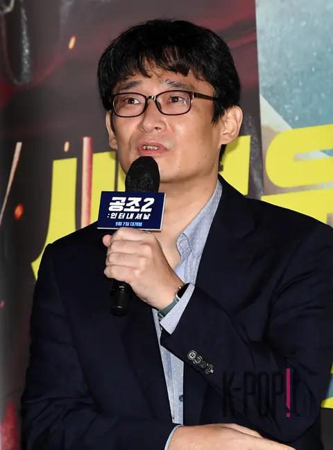 Director Lee Seok-hoon — Confidential Assignment 2 Press Screening