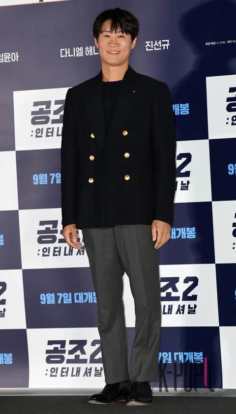 Jin Sun-gyu — Confidential Assignment 2 Press Screening
