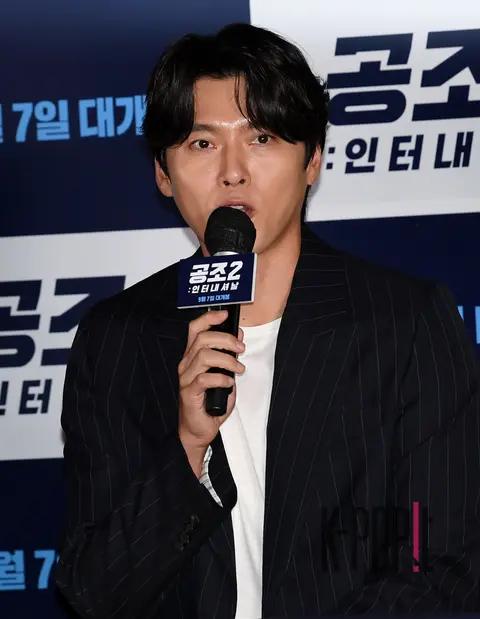 Hyun Bin — Confidential Assignment 2 Press Screening