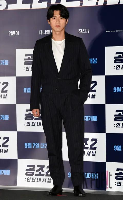 Hyun Bin — Confidential Assignment 2 Press Screening